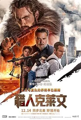 88电影网 迷雾之城 悬疑犯罪